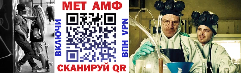 АМФ 98%  купить наркоту  Старица 
