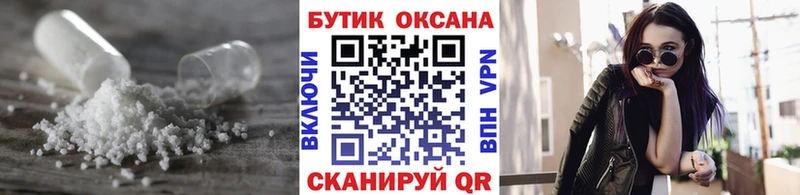 наркота Старица Бутират GHB