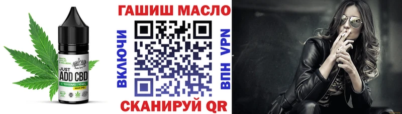 Cannafood марихуана omg ONION Старица сколько стоит