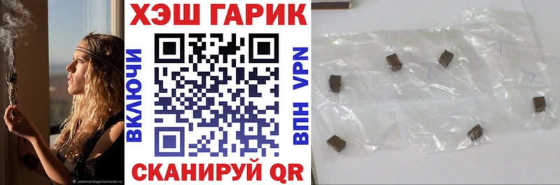 Гашиш Cannabis  Старица 