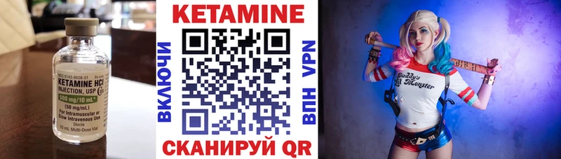 продажа наркотиков  Старица  Кетамин ketamine 