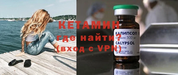 стафф Богородицк