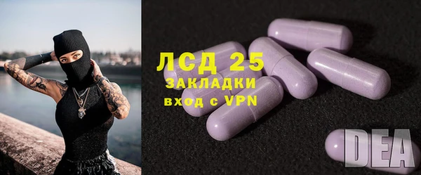 кокаин Чекалин