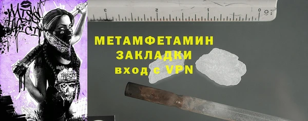 стафф Богородицк