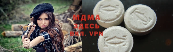 бошки Бородино