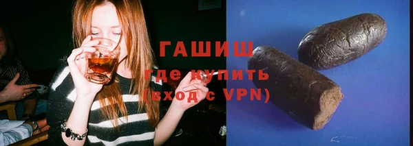 мяу мяу мука Бугульма