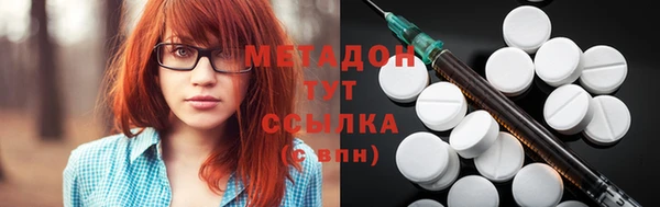 мефедрон VHQ Переславль-Залесский