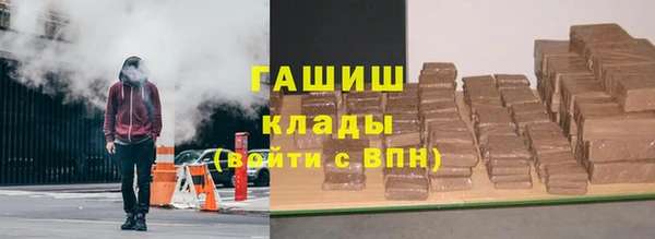 альфа пвп VHQ Богданович