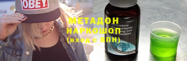 альфа пвп VHQ Богданович