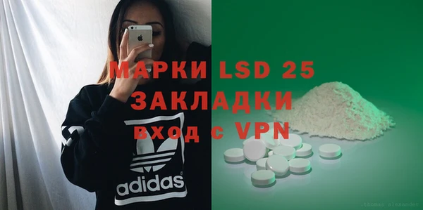 стафф Богородицк