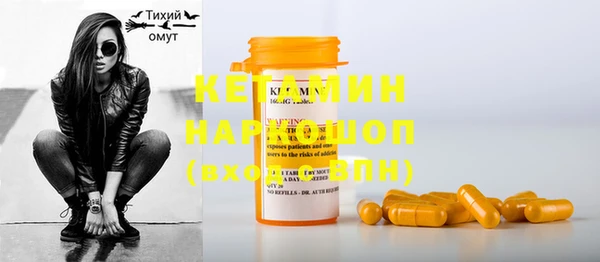 альфа пвп VHQ Богданович