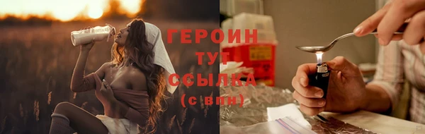 стафф Богородицк