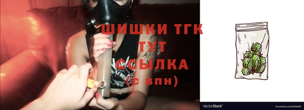MDMA Белокуриха