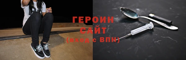 альфа пвп VHQ Богданович