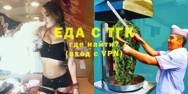 стафф Богородицк
