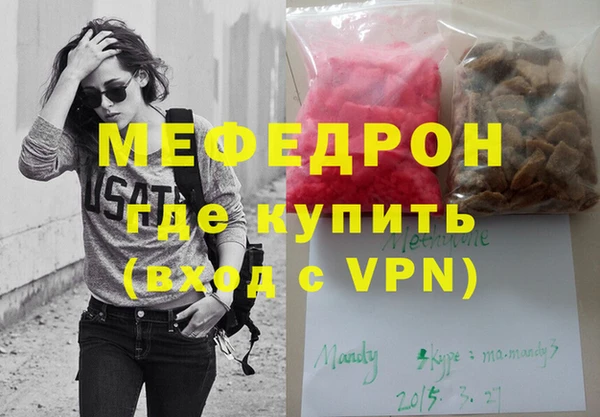 альфа пвп VHQ Богданович
