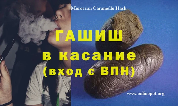 альфа пвп VHQ Богданович