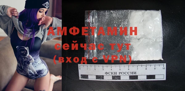 стафф Богородицк
