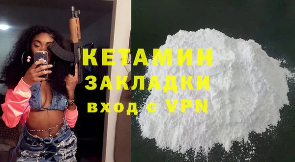 бошки Бородино