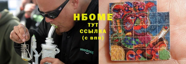 скорость mdpv Бронницы