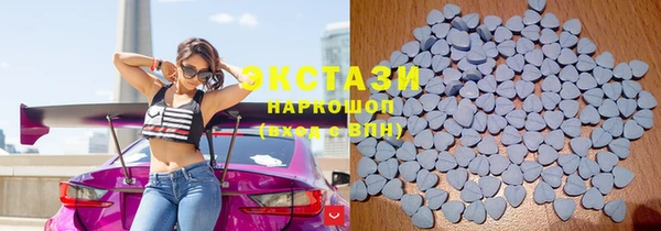 стафф Богородицк
