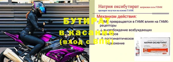 скорость mdpv Бронницы