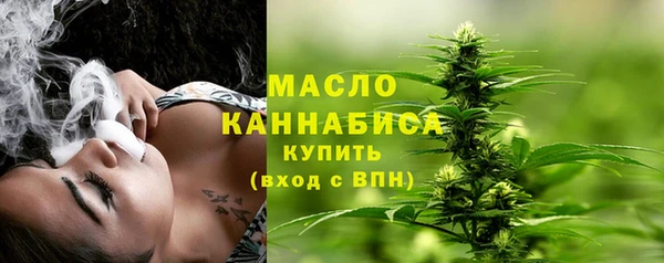 кристаллы Беломорск