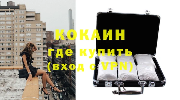 стафф Богородицк