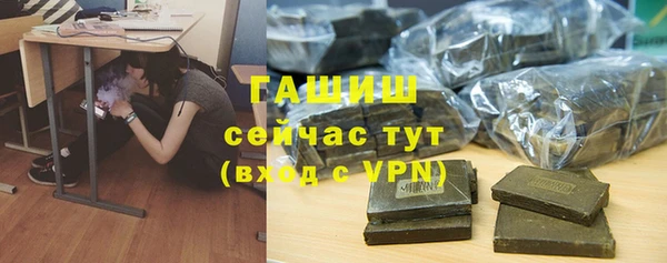 мефедрон Белоозёрский