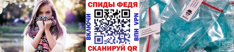 Первитин витя магазин продажи Старица